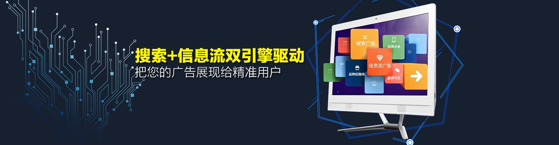 徽州sem主管