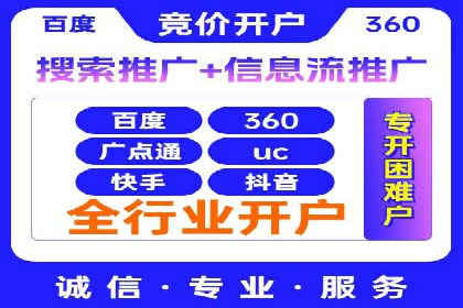 百度推广价格与效果关系：真实案例剖析